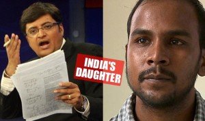 indias-daughter